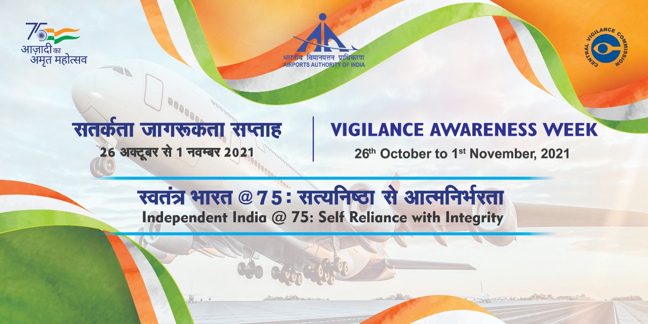 AAI observed Vigilance Awareness Week 2021