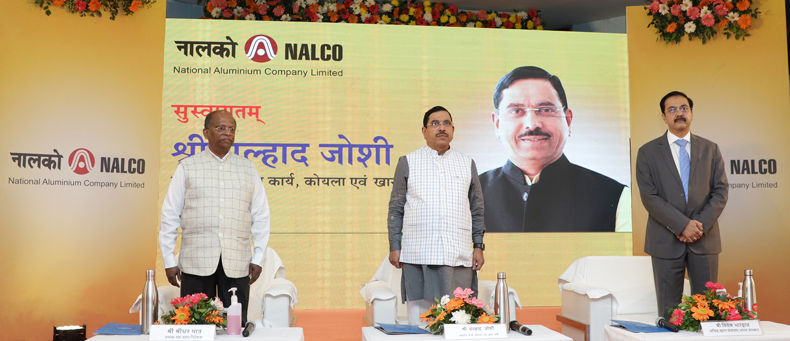 Union Minister of Mines Shri Pralhad Joshi lauds NALCO for stellar and record-breaking performance