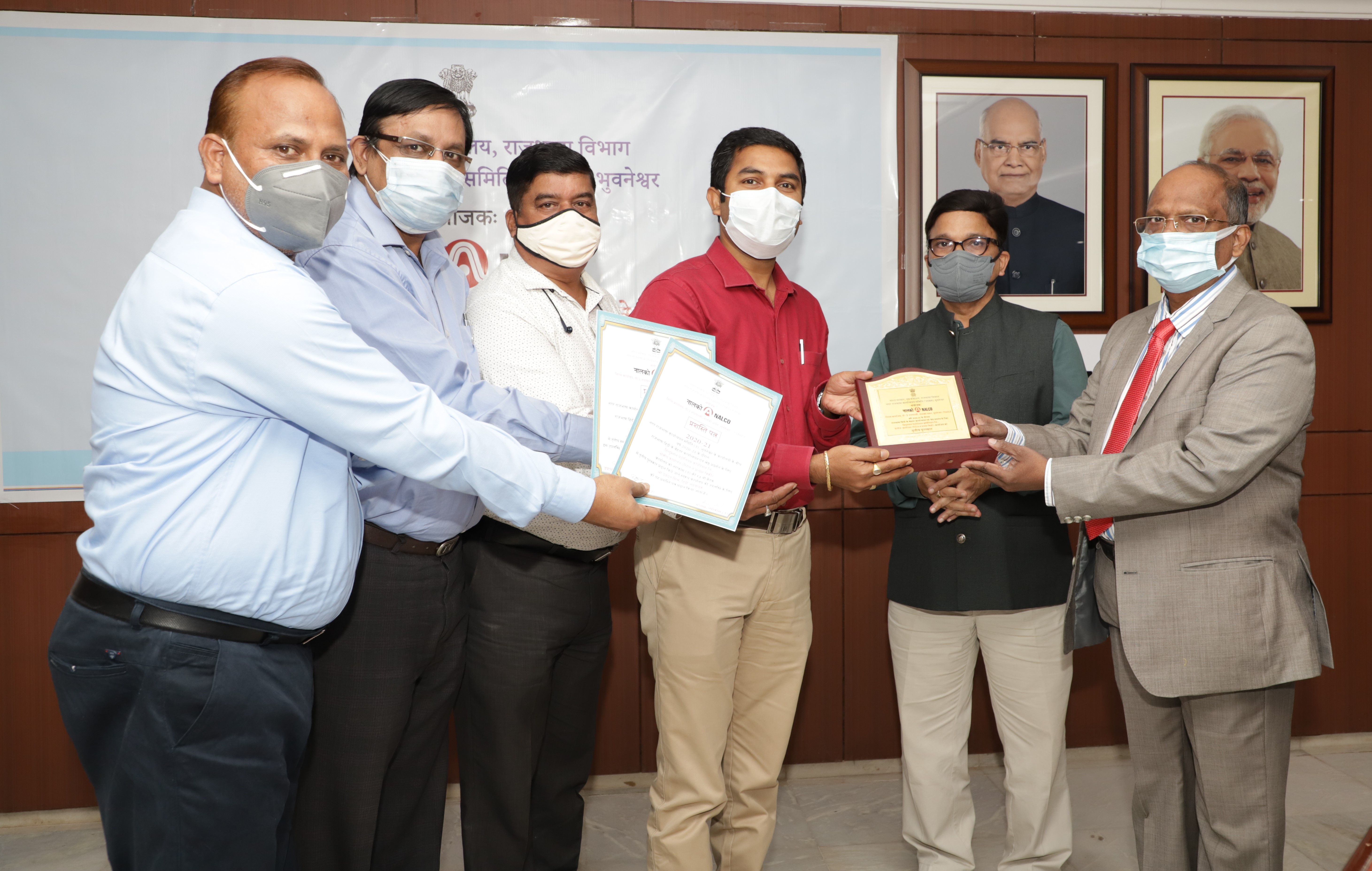 Meeting of Bhubaneswar Town Official Language Implementation Committee (Undertakings) held at NALCO