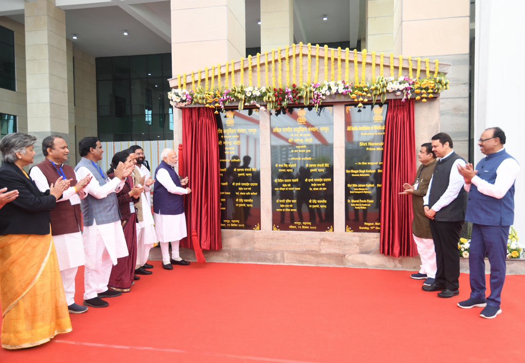 Hon’ble PM Inaugurates HSCC built AlIMS, Nagpur