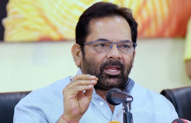 Mukhtar Abbas Naqvi holds Haj 2021 review meeting