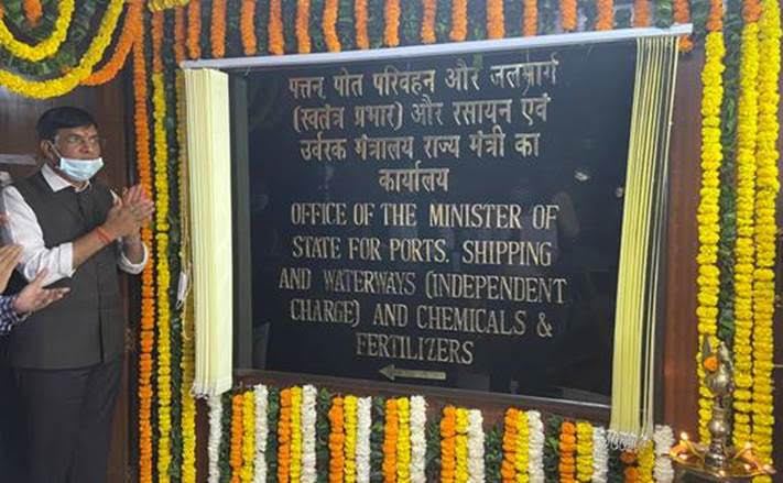 Union Minister Shri Mansukh Mandaviya unveils plaque of Ministry’s new nomenclature