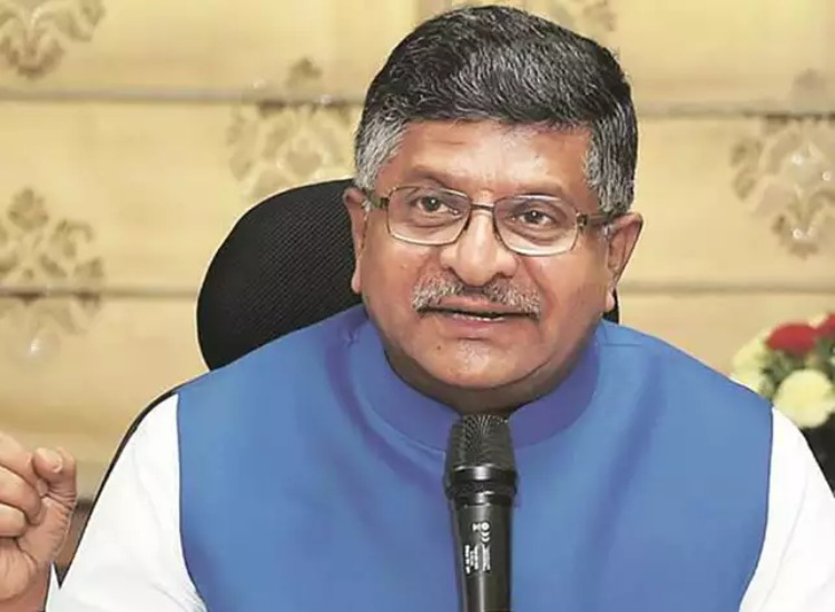 Ravi Shankar Prasad chairs high level meeting to make digital transactions secure, reliable and trustworthy